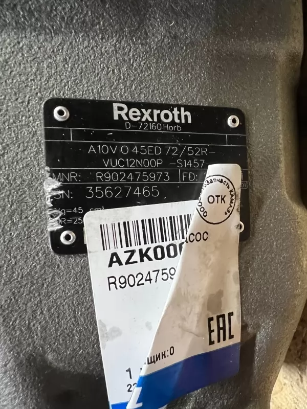 Насос аксиально-поршневой МАЗ 205,231,215 R902475973 / Rexroth R902475973